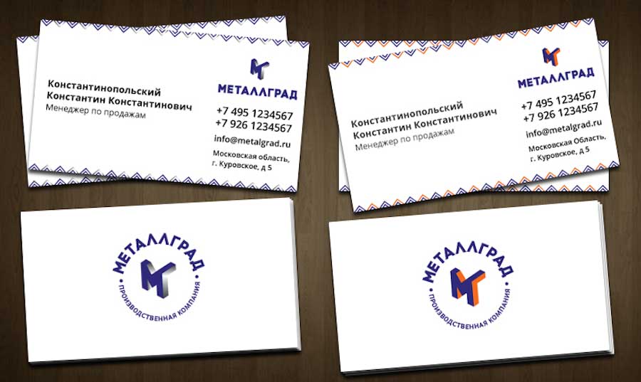 Логотип и фирменный стиль «Металлград» - 3
