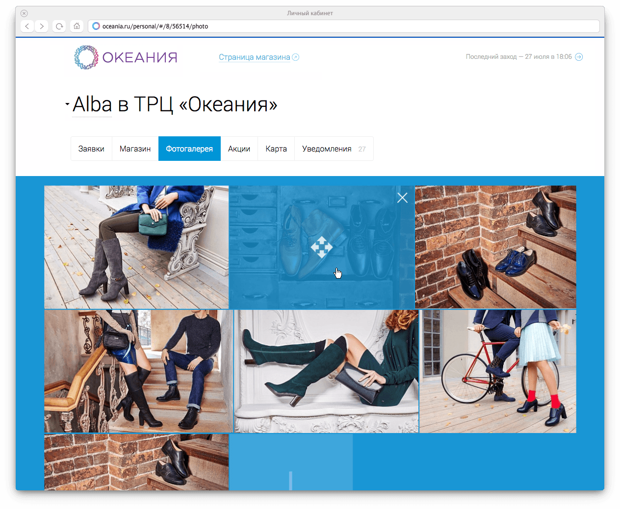 Сайты торговых центров «ТПС недвижимости» - 2