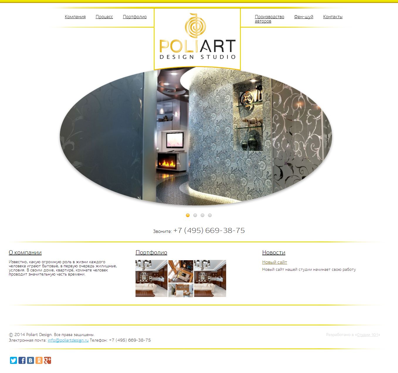 Сайт Poliart Design - 0