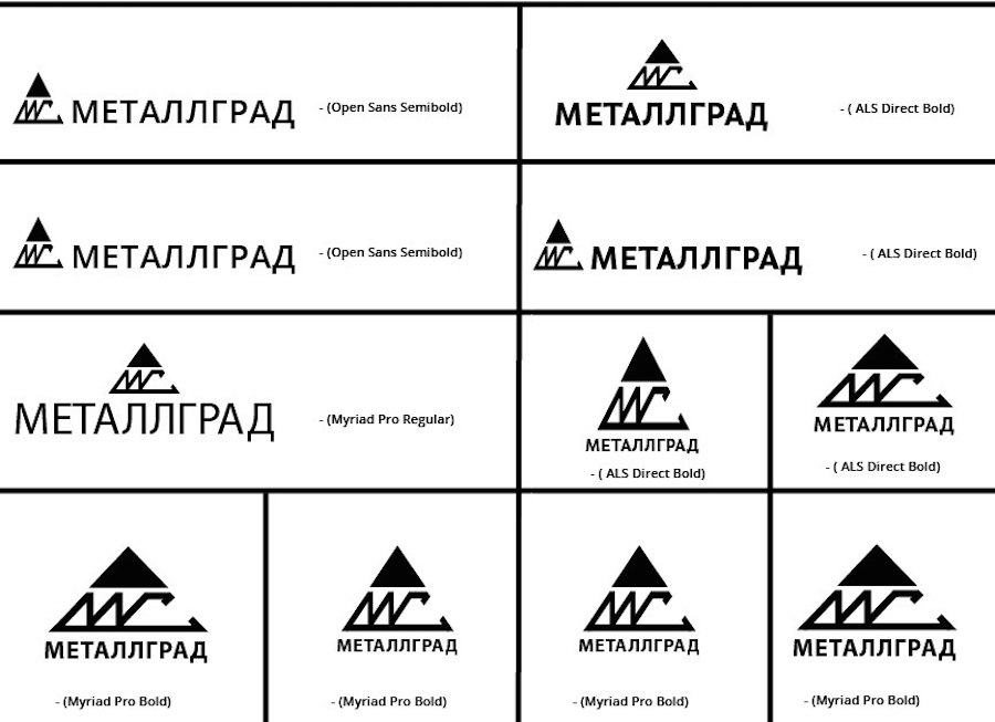 Логотип и фирменный стиль «Металлград» - 1